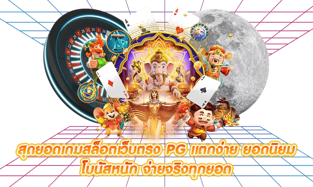 ALLONE66 ทางเข้าเว็บตรง สล็อต คาสิโน ฝากถอนออโต้